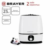 Увлажнитель воздуха Brayer BR4702