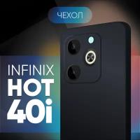 Черный чехол №80 для Infinix hot 40i / противоударный матовый black бампер клип-кейс с защитой камеры на Инфиникс хот 40 ай