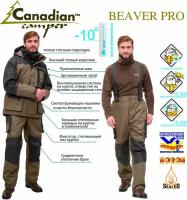 Костюм "CANADIAN CAMPER" демисезонный Beaver PRO хаки р-р M