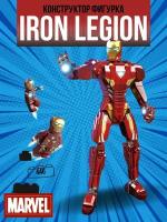 Набор конструктор-фигурка IRON LEGION по мотивам Железный человек от марвел 446 деталей