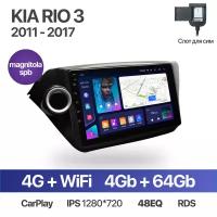 Штатная магнитола /4+64GB/ Kia Rio 2011-2017 / Киа Рио / автомагнитола Android 10/2din/ головное устройство/ мультимедиа