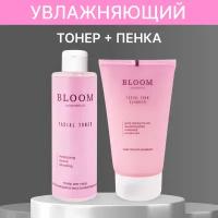 Пенка для умывания, 150мл + Тоник для лица BLOOM Cosmetics увлажняющие с гиалуроновой кислотой, 200мл