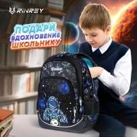 Рюкзак школьный для мальчиков подростков Classmark, ранец мужской городской с анатомической спинкой, портфель детский на молнии