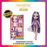 Рейнбоу Хай Кукла Swim Виолет Виллоу Violet Willow 28 см фиолетовая с аксессуарами RAINBOW HIGH