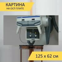 Картина на ОСП 125х62 см. "Рентген аппарат, рентгеновские, медицинский" горизонтальная, для интерьера, с креплениями