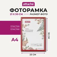 Рамка для фото Attache, А4, 21 x 30 см, пластиковый багет 14 мм, красная