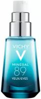 Vichy крем для кожи вокруг глаз Mineral 89 восстанавливающий и укрепляющий 15 мл