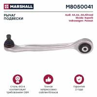 Рычаг подвески перед лев Marshall M8050041