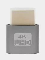 Эмулятор монитора, виртуальный дисплей HDMI DDC EDID, серый