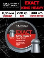 JSB Diabolo King Heavy 6,35мм 2,2гр 300 шт