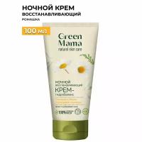 Ночной восстанавливающий крем-гидробаланс Green Mama Ромашка и масло зародышей пшеницы, 100 мл