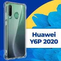 Защитный силиконовый чехол Armor для телефона Huawei Y6p 2020 / Противоударный прозрачный чехол Армор с защитой углов на смартфон Хуавей У6р 2020