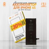 Аккумулятор для iPhone 6S (2250 mAh), повышенная емкость, монтажные стикеры, прокладка дисплея; ZeepDeep