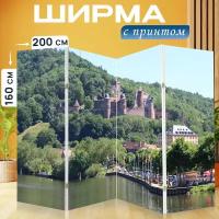 Ширма перегородка с принтом "Вертхайм, главная, глухой" на холсте - 200x160 см. для зонирования, раскладная