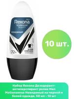 Rexona Антиперспирант ролик Men Motionsense Невидимый на черной и белой одежде