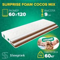 Детский матрас Sleeptek Surprise FoamCocos mix 60*120