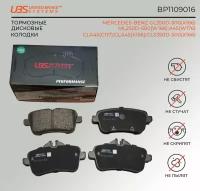 UBS BP1109016 Премиум тормозные колодки MERCEDESBENZ GL350D500(X166) 12 / ML250D500(W166) 11 / A45(W176) 15 / CLA45(C117) 13 / GLA45(X156) 15 / GLS350D500(X166) 15задние, в комплекте со смазкой (5г) компл. 4 шт