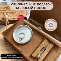 Подарочный набор "Заветные мечты" Сердце Незабываемый подарок на День рождение или годовщину для жены/девушки/любимой