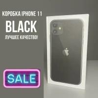 Коробка iPhone 11 Slim Black