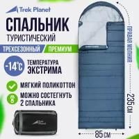 Спальный мешок TREK PLANET Bristol Comfort, правая молния, цвет: синий