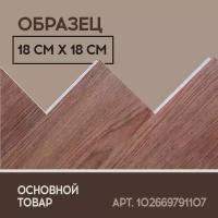 SPC ламинат I-Floors Herringbone - Дуб Хартхайм - образец