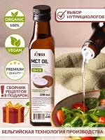 Масло МСТ, MCT oil. Кокосовое масло, кето продукты, продукты для похудения, правильное питание, кокосовое масло пищевое для еды, 250 мл, АТМАН