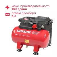 Компрессор безмасляный компактный Boxbot, 6 л, 180 л/мин, быстросъемный коннектор, VKO 6-180