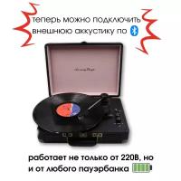 Проигрыватель виниловых дисков SunnyDays SD1CA черно-розовый