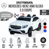 Toyland Автомобиль Mercedes Benz GLC 63 2.0 Coupe, белый