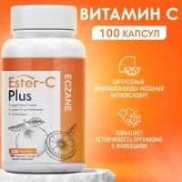 Витамин Ester-C Plus Eczane 100 капсул