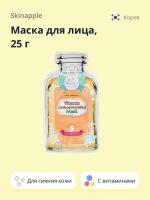 Маска для лица SKINAPPLE с витаминами (для сияния кожи) 25 г