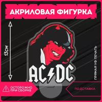 Акриловая фигурка статуэтка музыка AC DC