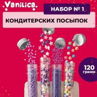 VANILICA Посыпка кондитерская для декора десертов набор №1