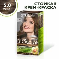 Studio Biocolor Краска для волос 5.0 Русый