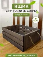 Коробки для хранения Eco Life Wood, серый