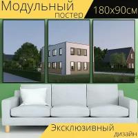 Модульный постер "Дом, архитектуры, структура" 180 x 90 см. для интерьера