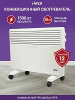 Электроконвектор HIPER Heater G3 1500Вт напол/настен