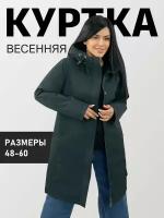 Куртка №9586 лазурный, размер 50