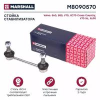 Стойка стабилизатора (задняя ось) MARSHALL M8090570 для Volvo S60, Volvo S70, Volvo S80, Volvo V70, Volvo XC70, Volvo XC90 // кросс-номер TRW JTS438