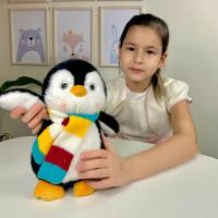 Мягкая игрушка Пингвинёнок Лоло 25 см, плюшевая игрушка Пингвин