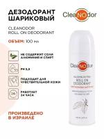 Дезодорант шариковый CleaNOdor (Anna Lotan, Israel), 100ml