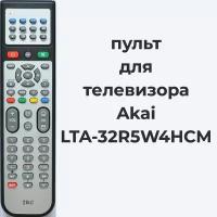 пульт для Akai LTA-32R5W4HCM