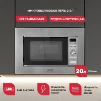 Встраиваемая микроволновая печь Technology TCH-BI20A7400DI