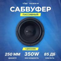 Сабвуфер VIBE PULSE10-V0