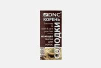 Маска моющая для волос DNC Корень Солодки / количество 4 шт