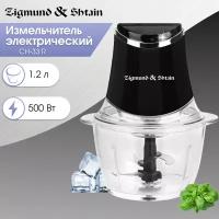 Измельчитель продуктов Zigmund & Shtain CH-33 R