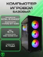 Игровой компьютер PREON Source 2 (Intel Core i5-10400F, Intel B560M,16Gb DDR4, SSD 512Gb, nVidia GT 1030,500W, Windows10 PRO, MS Office, Wi-Fi)