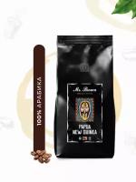 Mr.Brown Specialty Coffee «Papua New Guinea» кофе в зернах 1кг (степень обжарки: средняя)