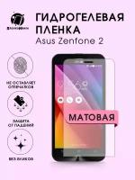 Гидрогелевая защитная пленка Asus Zenfone 2