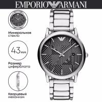 Наручные часы EMPORIO ARMANI Luigi